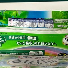 【未使用・未開封品】ライフリー さわやかパッド 30枚入り×6個セットの画像