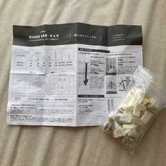 【🙏受け渡し予定者決定】ピラシェルセット＋STAND BAR４&6６個分の画像