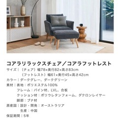 【美品】コアラ　リラックスチェアの画像