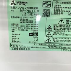 ★リユースのサカイ横浜南店★YM1396 MITSUBISHI 冷蔵庫 MR-P15H-H 146L 23年製 動作確認／クリーニング済みの画像