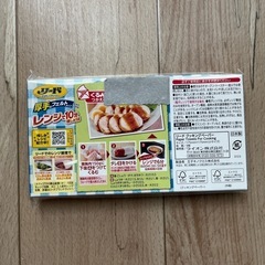 リード　クッキングペーパーの画像