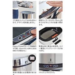自動開閉ゴミ箱
の画像