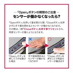 自動開閉ゴミ箱
の画像