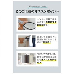 自動開閉ゴミ箱
の画像