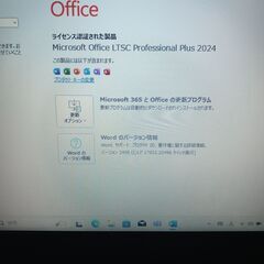 Dynabook B65/M ハイスペク Core i7-8650U Office  2024の画像
