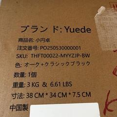 Yuede サイドテーブル おしゃれ 3段 丸型 ベッドサイドテーブル 北欧風の画像