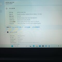 Dynabook B65/M ハイスペク Core i7-8650U Office  2024の画像
