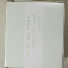 ☆とれいゆ オリジナルグラス【未使用】の画像