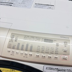 ★985　HITACHI（ヒタチ）　ドラム式洗濯機　11/6kg　2021年製　　リサイクルマート鹿児島宇宿店の画像