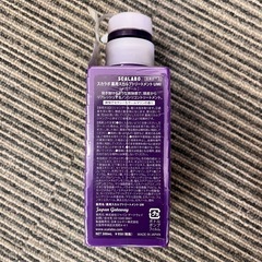 薬用スカルプトリートメントの画像