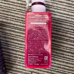 薬用スカルプトリートメントの画像