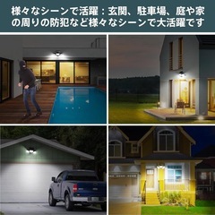 新品✨2個セット　ソーラーライト 屋外 防水 センサーライト 108LED 3面発光 人感センサーの画像