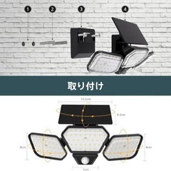新品✨2個セット　ソーラーライト 屋外 防水 センサーライト 108LED 3面発光 人感センサーの画像