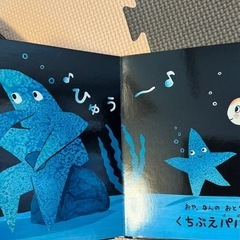 おさかなちゃん シリーズ 6冊の画像