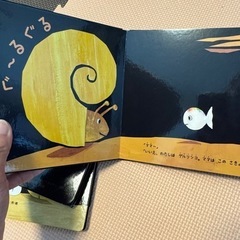 おさかなちゃん シリーズ 6冊の画像