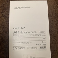 medicube AGE-R ATS AIR SHOTの画像