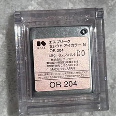 交渉中ですKOSEエスプリークアイシャドウの画像