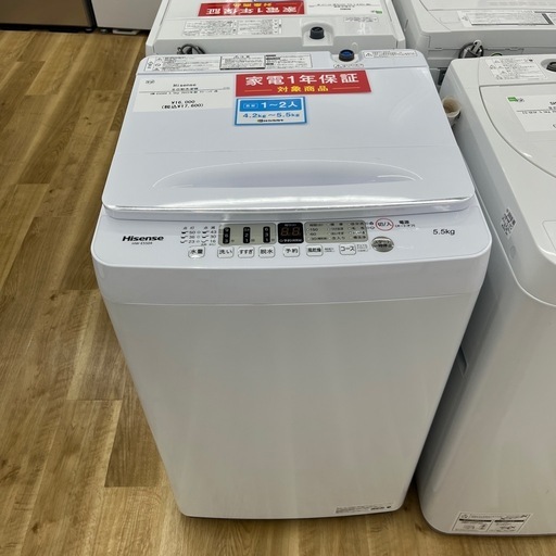 Hisens ハイセンス 全自動洗濯機 HW-E5504 洗い5.5Kg 2022年製 洗濯機 ホワイト