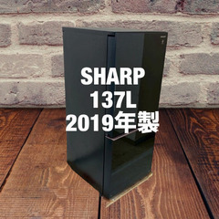 中古家電セット(冷蔵庫 SHARP 137L 2019年製 SJ-GD14E-B 洗濯機 Panasonic 5kg 2020年製 NA-F50BE8 )の画像