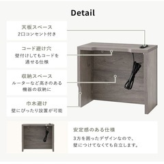 【未開封品】ルーター収納ケーブルボックスの画像