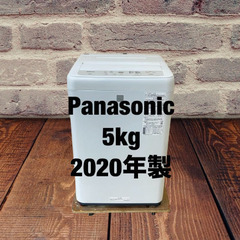 中古家電セット(冷蔵庫 SHARP 137L 2019年製 SJ-GD14E-B 洗濯機 Panasonic 5kg 2020年製 NA-F50BE8 )の画像