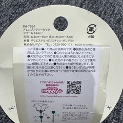 ⚠️急募 小物雑貨まとめ売りの画像