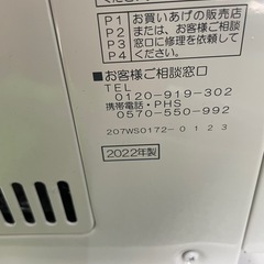 22年製　コロナ　半密閉式石油ストーブ　SV-V4522Mの画像