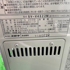 22年製　コロナ　半密閉式石油ストーブ　SV-V4522Mの画像