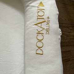 DockATot Deluxe Plus ドッカトット　ベットインベットの画像