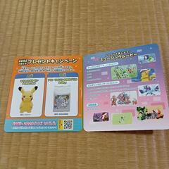 アニメ「ポケットモンスター」スペシャルDVDの画像