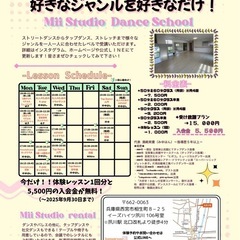 9/14 JazzHiphop ワークショップ@Mii Studio!の画像