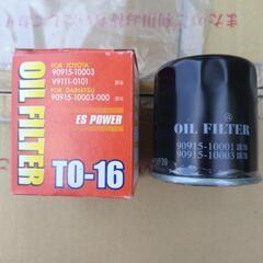 【ES POWER】オイルフィルター（未使用製品）1個の画像