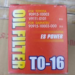 【ES POWER】オイルフィルター（未使用製品）1個の画像