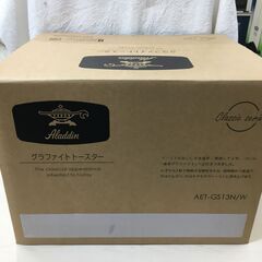 海外・日本製品のサルベージ品　Aladdin（アラジン）グラファイトトースターの画像