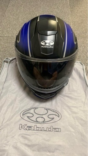 Kabuto システムヘルメット