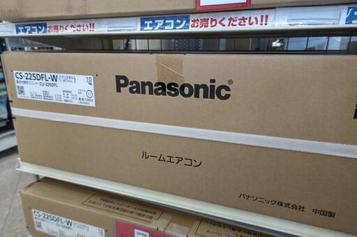 ?新品未使用品!!/Panasonic/2.2Kwエアコン/2025年式/CS-225DFL-W/№6133?