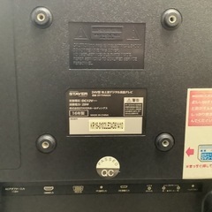 【リサイクルサービス八光】2016年製　STAYER フルHD 24型 テレビ　ST-TVNA24の画像