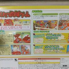 妖怪ウォッチ ひゃくれつ肉球ゲーム 動作品の画像
