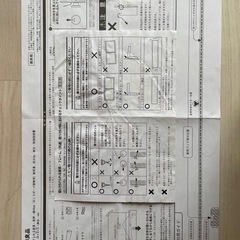 【美品】無印良品 壁に付けられる家具・長押・44cm×3本セットの画像