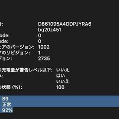 MacBook Air（M1,2020）256GB/16GB〈MGN63J/A〉⑤の画像