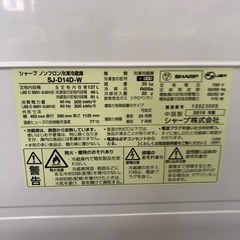 SHARP 137L 冷凍冷蔵庫:2018年製【リサイクルフカツ岡崎倉庫店】250829KT-6の画像