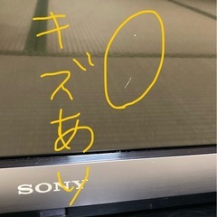 SONY液晶デジタルテレビ　32型
の画像