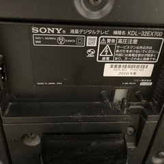 SONY液晶デジタルテレビ　32型
の画像