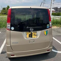 長〜い車検付きの日産ルークス（乗って帰れます）の画像