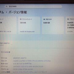 Fujitsuノートパソコン　LIFEBOOK A747R　Win11 Corei5 メモリ8GB SSD256GB Office付きの画像