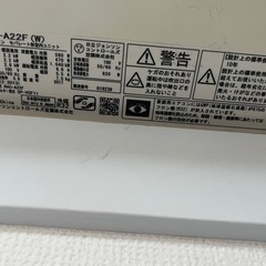 日立ルームエアコン　白くまくんの画像