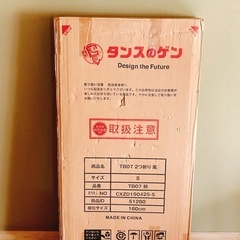 【未使用】　すのこベッドの画像