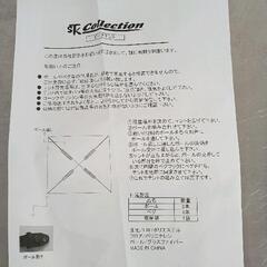 0829-036 ビーチテントの画像