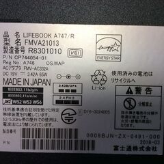 Fujitsuノートパソコン　LIFEBOOK A747R　Win11 Corei5 メモリ8GB SSD256GB Office付きの画像