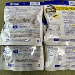★DHCサプリメント5種色々お得にの画像